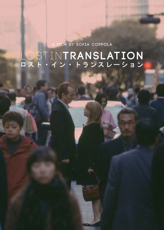 Lost in Translation