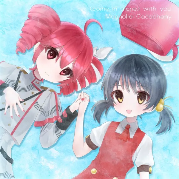 (Come in Alone) With You